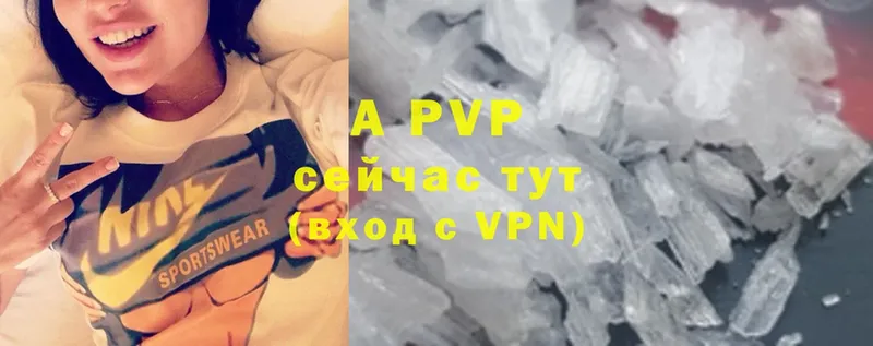 Alpha PVP крисы CK  Уфа 