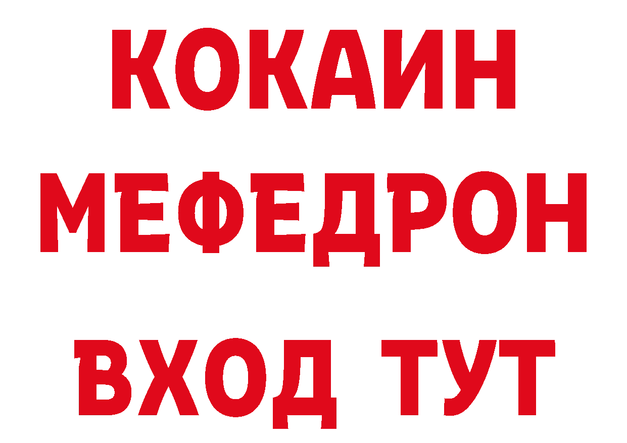 БУТИРАТ BDO 33% как войти дарк нет МЕГА Уфа